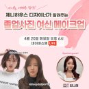유진헤어살롱 이미지