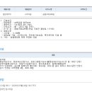 농협중앙회구례교육원
