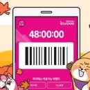 제주인투어 이미지