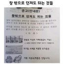 신하나공인중개사사무소 이미지