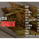 보라3통 이미지