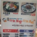 돈통마늘보쌈 이미지