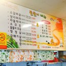 똘똘이석쇠구이