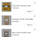 호텔하바나 이미지