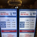 잭슨나인스게임파크 | 일산대형키즈카페 잭슨나인스 일산점 이용정보 및 후기