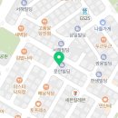 명인만두송악점 이미지