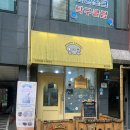 월랑월랑 | 양천구 서서울호수공원 강아지 수제간식 애견카페 월랑월랑
