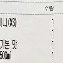 대성불짬뽕 이미지