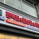 편편집 구리토평점
