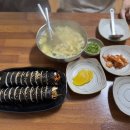 이명희김밥인