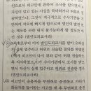 피교사자가 이미 범죄의 결의를 가지고 있을 때 이미지