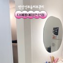 더 예쁠예정 이미지