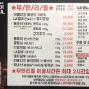 신정불고기 이미지