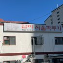 금농 이미지