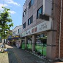 본미 | 동두천 송내동 밥집 전주 모내리 쌈밥 점심식사 후기