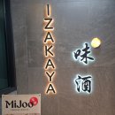 7057 | 강남역 룸 이자카야 술집 추천, 프라이빗한 '이자카야 미주 강남2호점' 데이트 후기