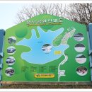 손바닥공원 족구장 이미지