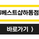 엘지전자하동