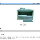 태원테크