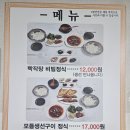 제일식당 네이버블로그