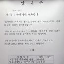 동파 우려 없는 곳도 방심 않고 다시 살펴야 [심층분석 2 : 월동기 준비, 실전 노하우] 이미지