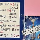 참나무장작구이통닭 이미지