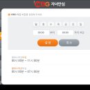 아이티플러스솔루션 이미지