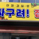 꽃길찬방 이미지