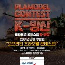 과학으로 만든 역사문화유산 이미지