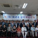 선양경로당 이미지