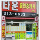 김해 내외동 치킨호프집 1층 적격매장 다수보유중. 이미지