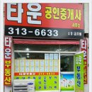 NEW당구클럽 이미지