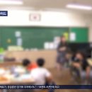 쉬는시간
