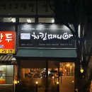 치킨매니아행신점 이미지