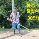 북성농장 이미지