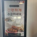 돈카츠모 네이버블로그