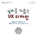 유즈디자인 이미지