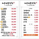 막창비어