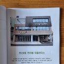 이불마을관리 사회적협동조합 이미지