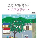 그림그리는 이미지