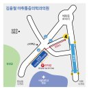 김용철마취통증의학과의원 이미지