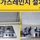 엔텍하우징