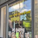평양원냉면