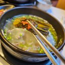 분당 수내역 국밥 맛집 미소집 가족 외식 점심 저녁 메뉴로 추천
