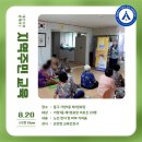 가양1동 제1경로당 네이버블로그