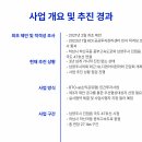 주식회사 중부 이미지