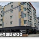 오천근린3공원 이미지