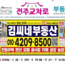 곡성버섯농장 이미지