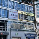 26도헤어송내역점 이미지