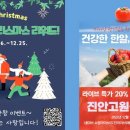 진안군농협조합공동사업법인 이미지